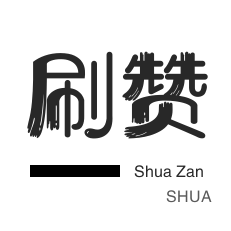 快手推广24小时自助平台|卡盟低价自助下单|红盟发卡网24小时平台